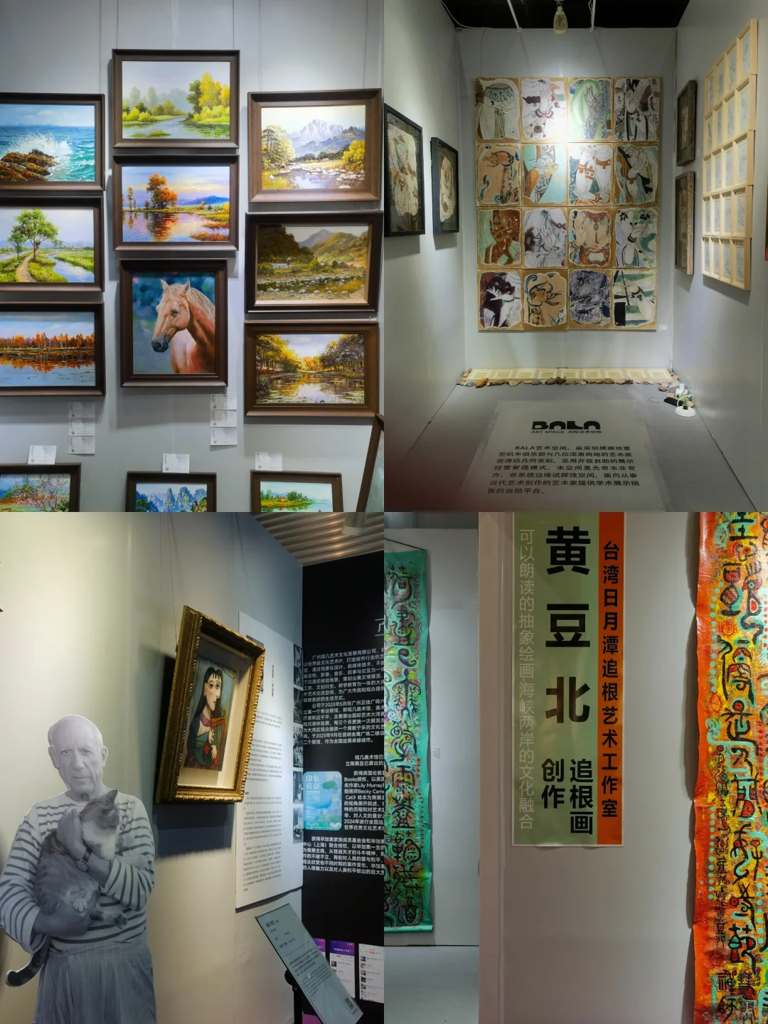 广州看展|广州国际艺术博览会