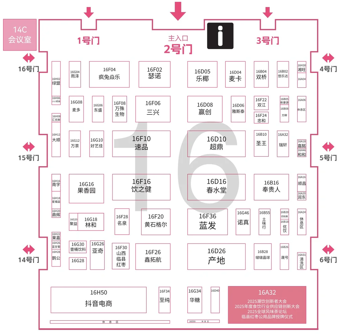 参观指南｜2025博华深圳联展