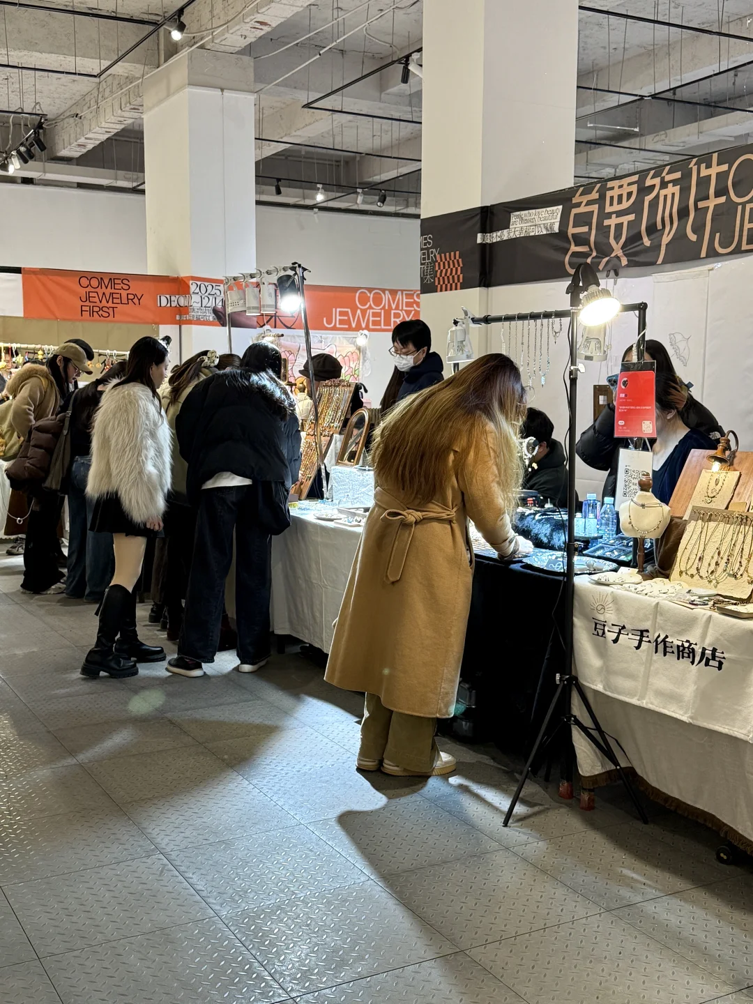 天津首届饰品展！还有两天！