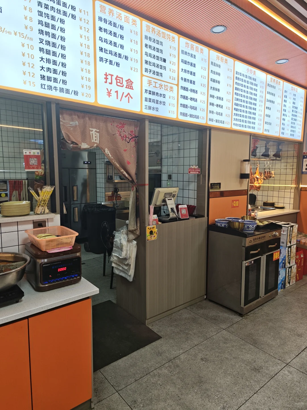 餐饮业寒冬，快开不下去了?