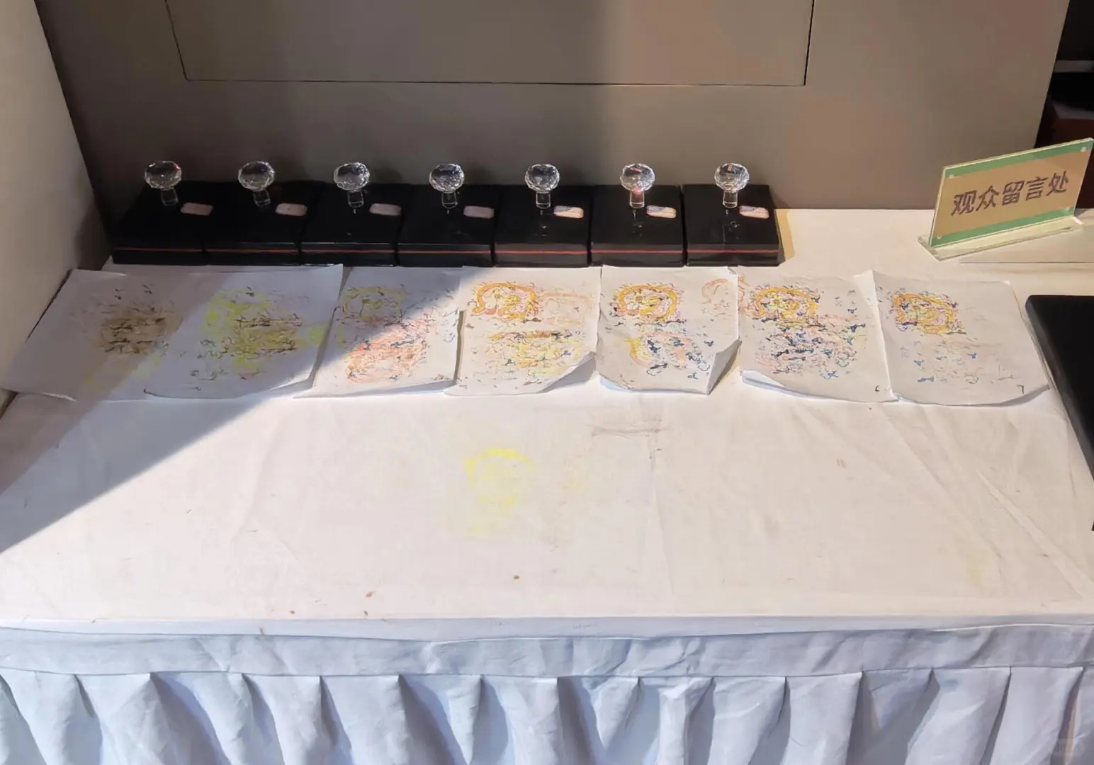 ?盖章：全国农业展览馆