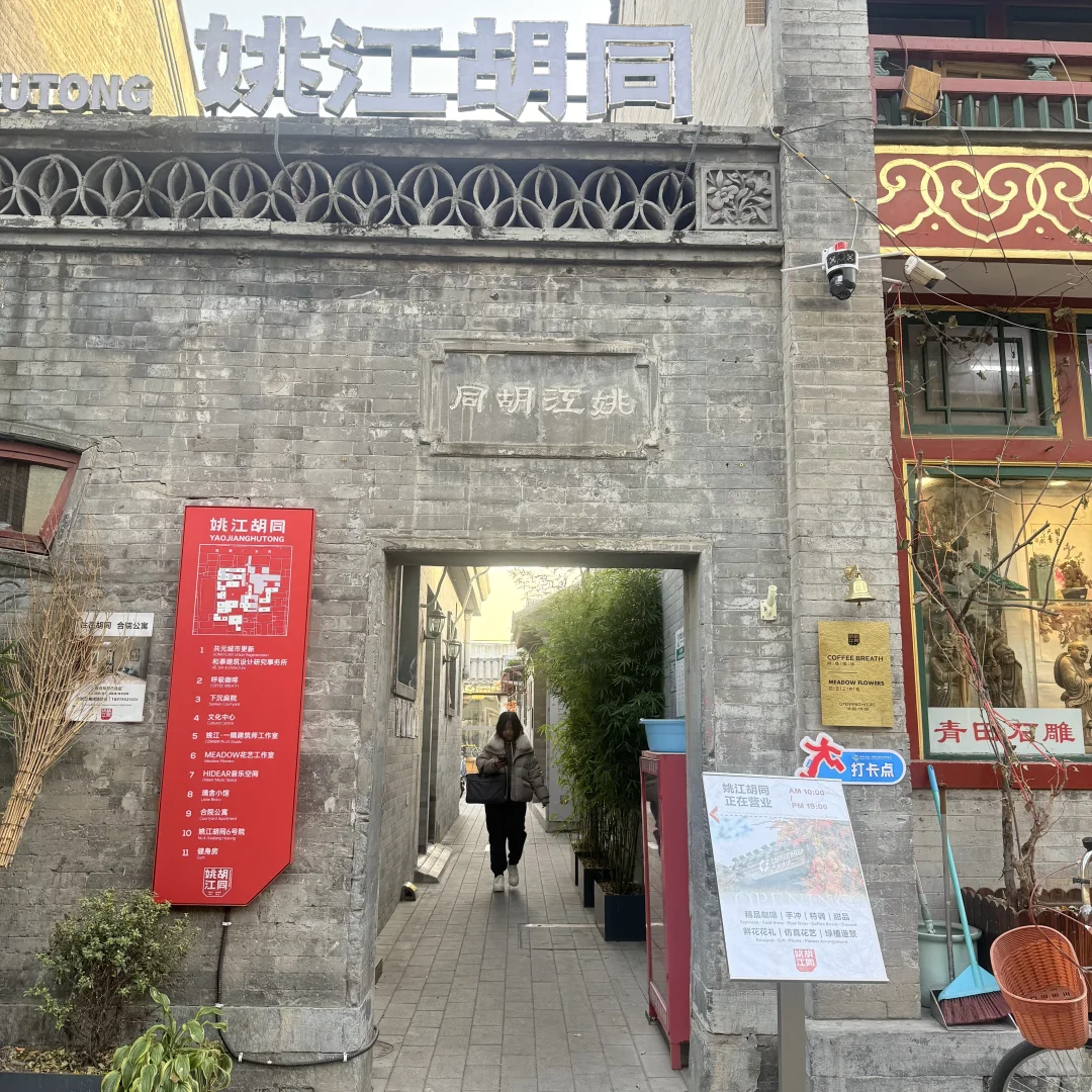 北京 中国文物国际博览会