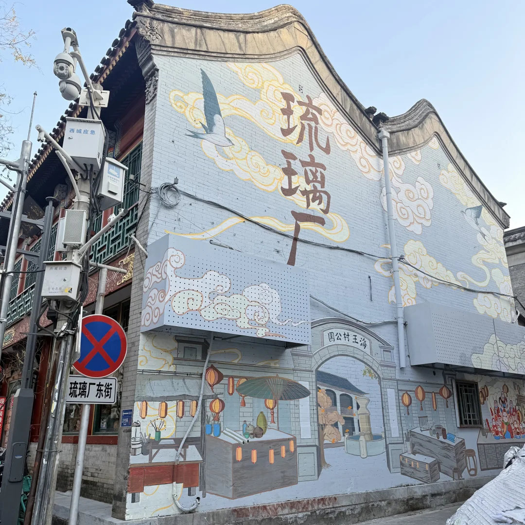 北京 中国文物国际博览会