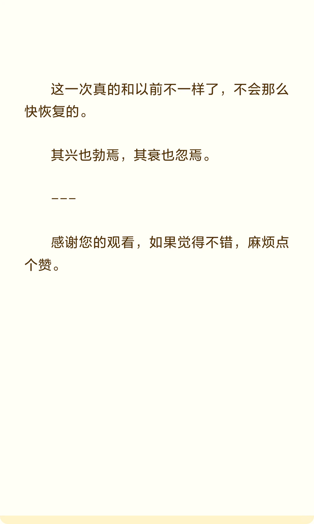 白酒行业2026年有可能会萎缩到5000亿左右