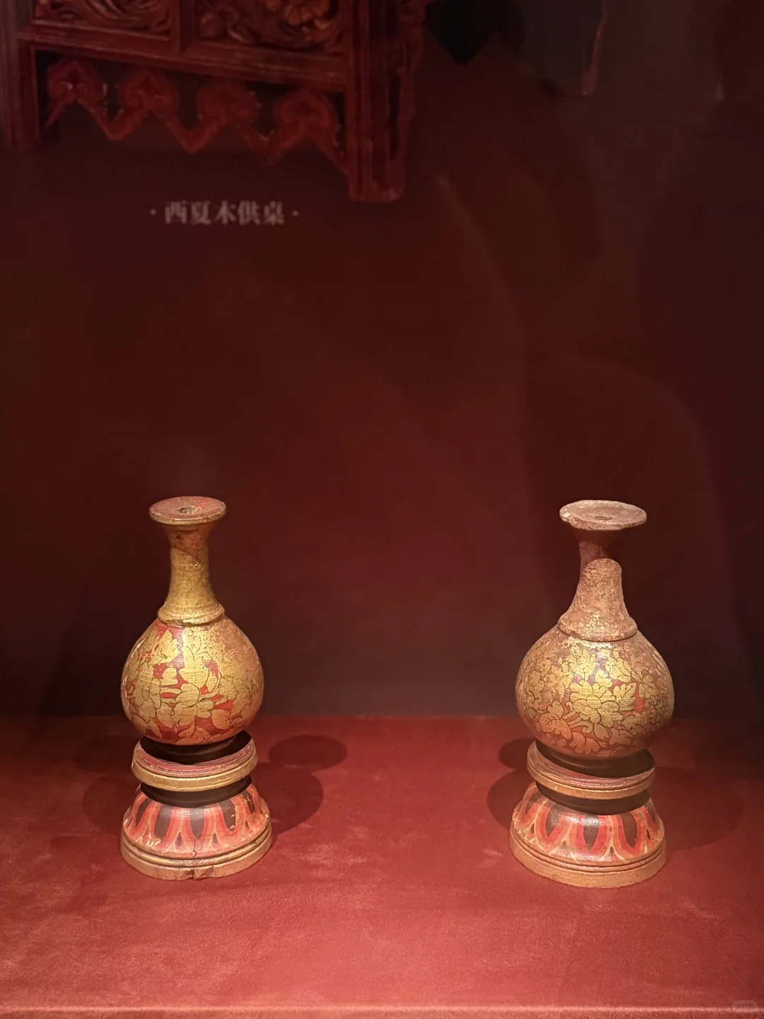 西夏展的惊喜