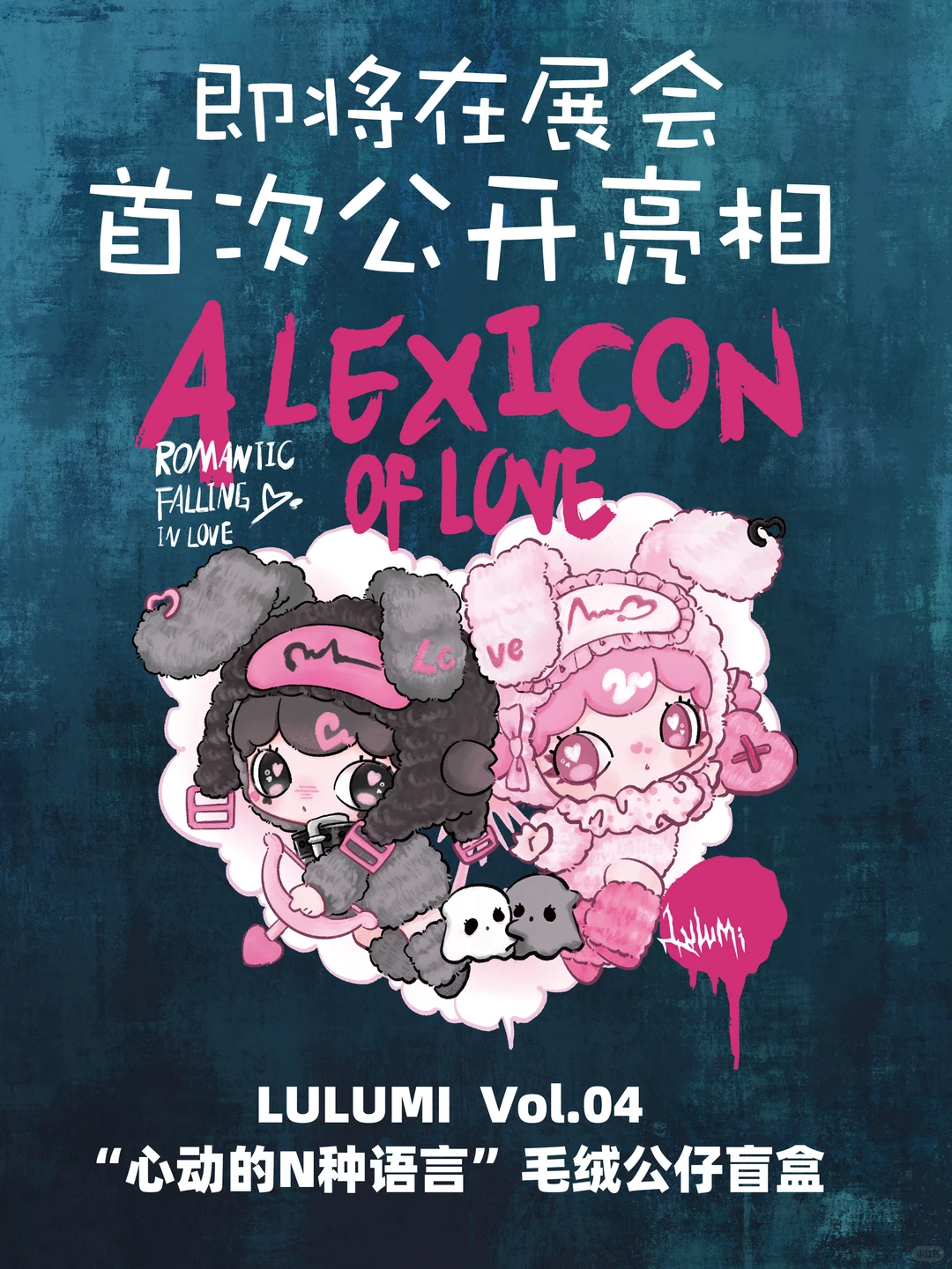 北京QDF X ADTS 潮玩展12/12～12/14见?