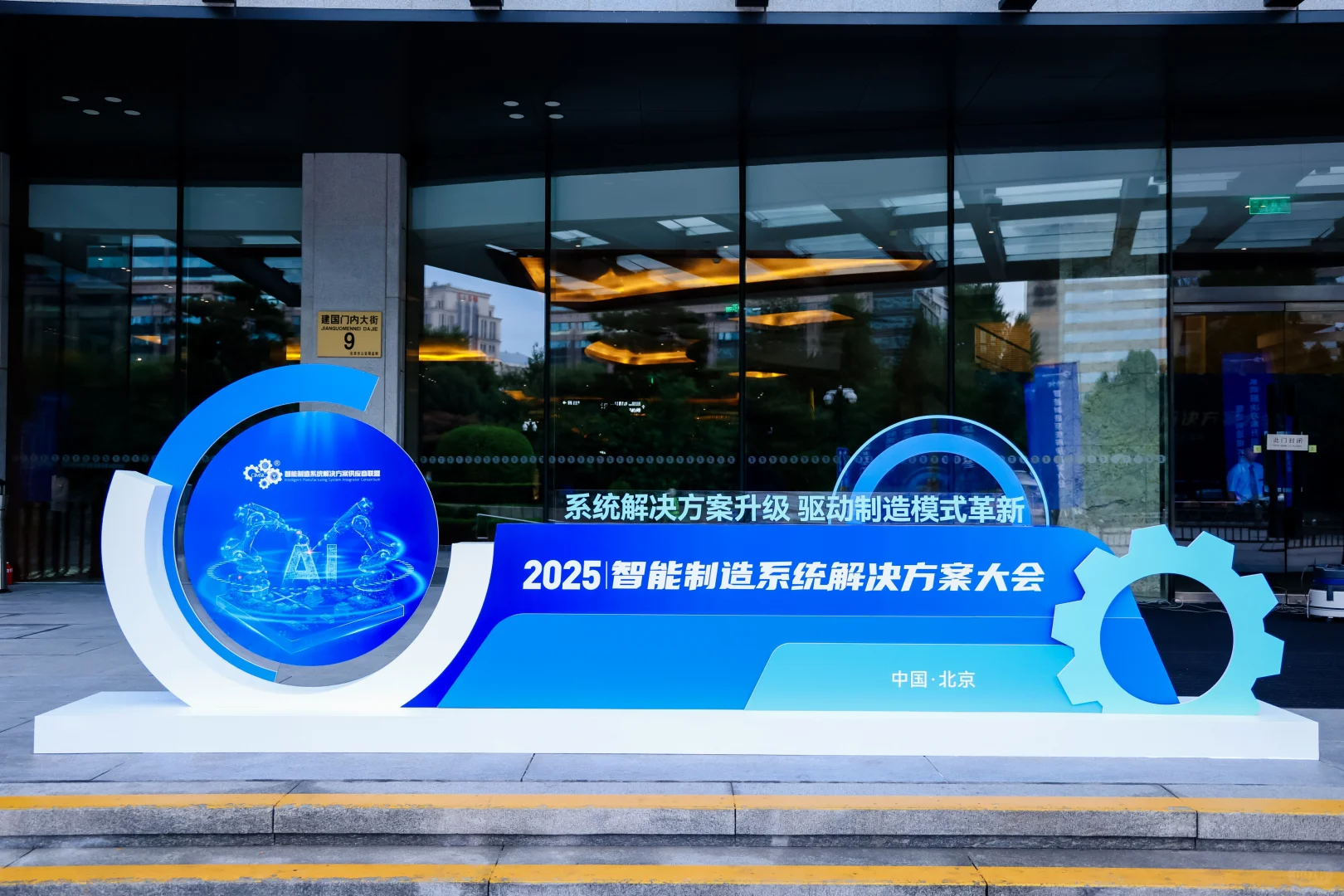 会议会展/会议活动/活动人的工作日常