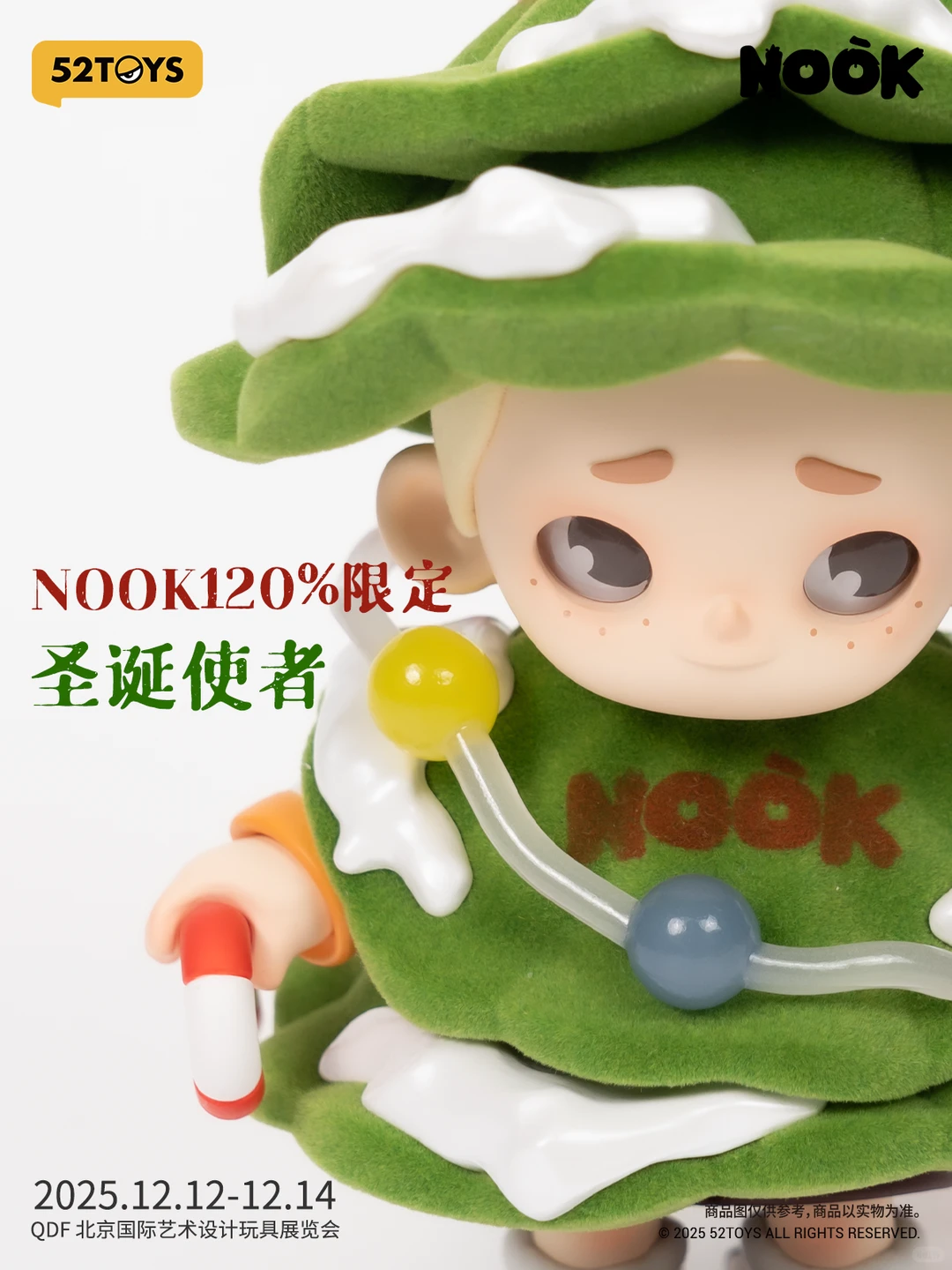 QDF潮玩展 | 圣诞使者NOOK?