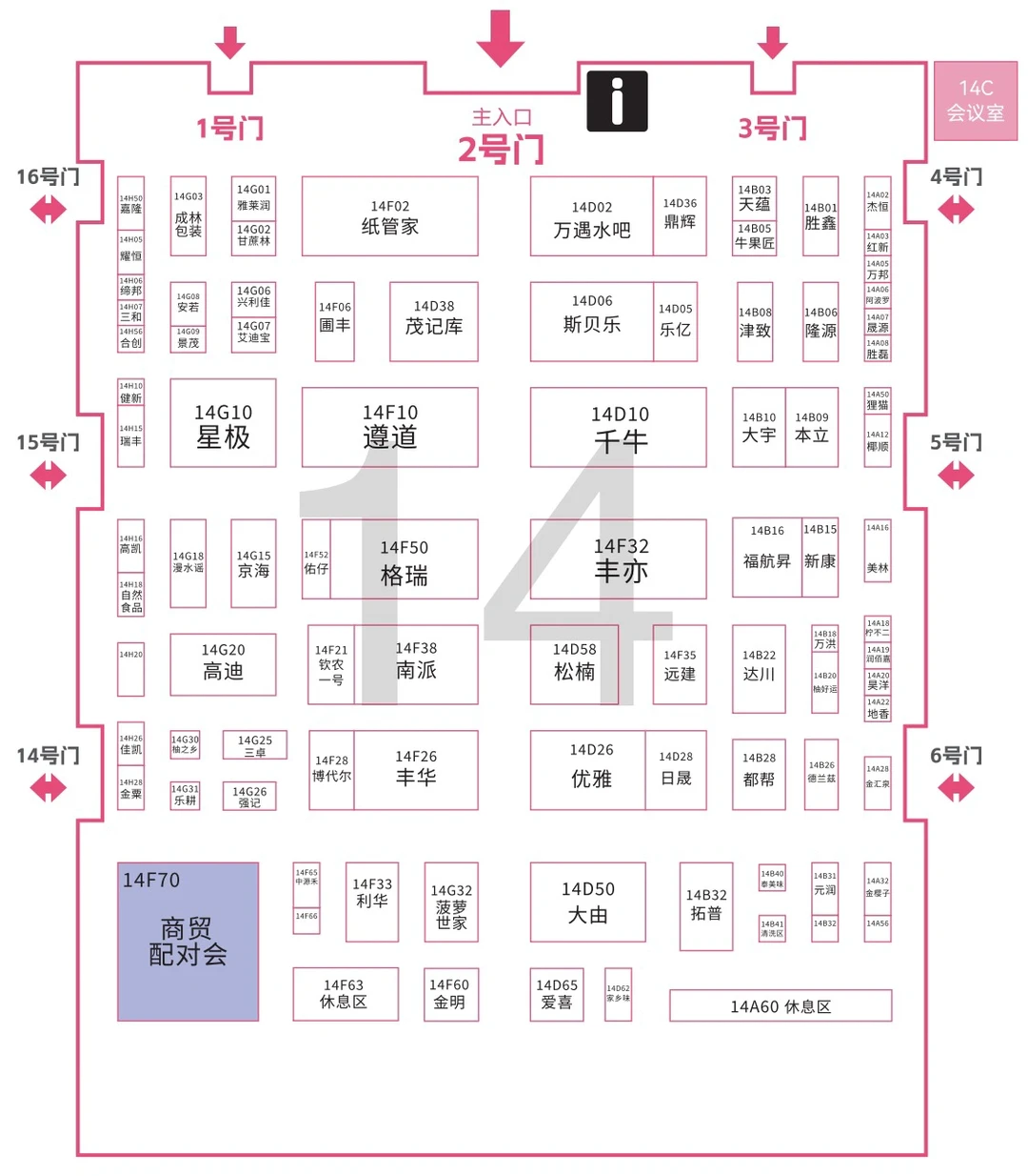 参观指南｜2025博华深圳联展