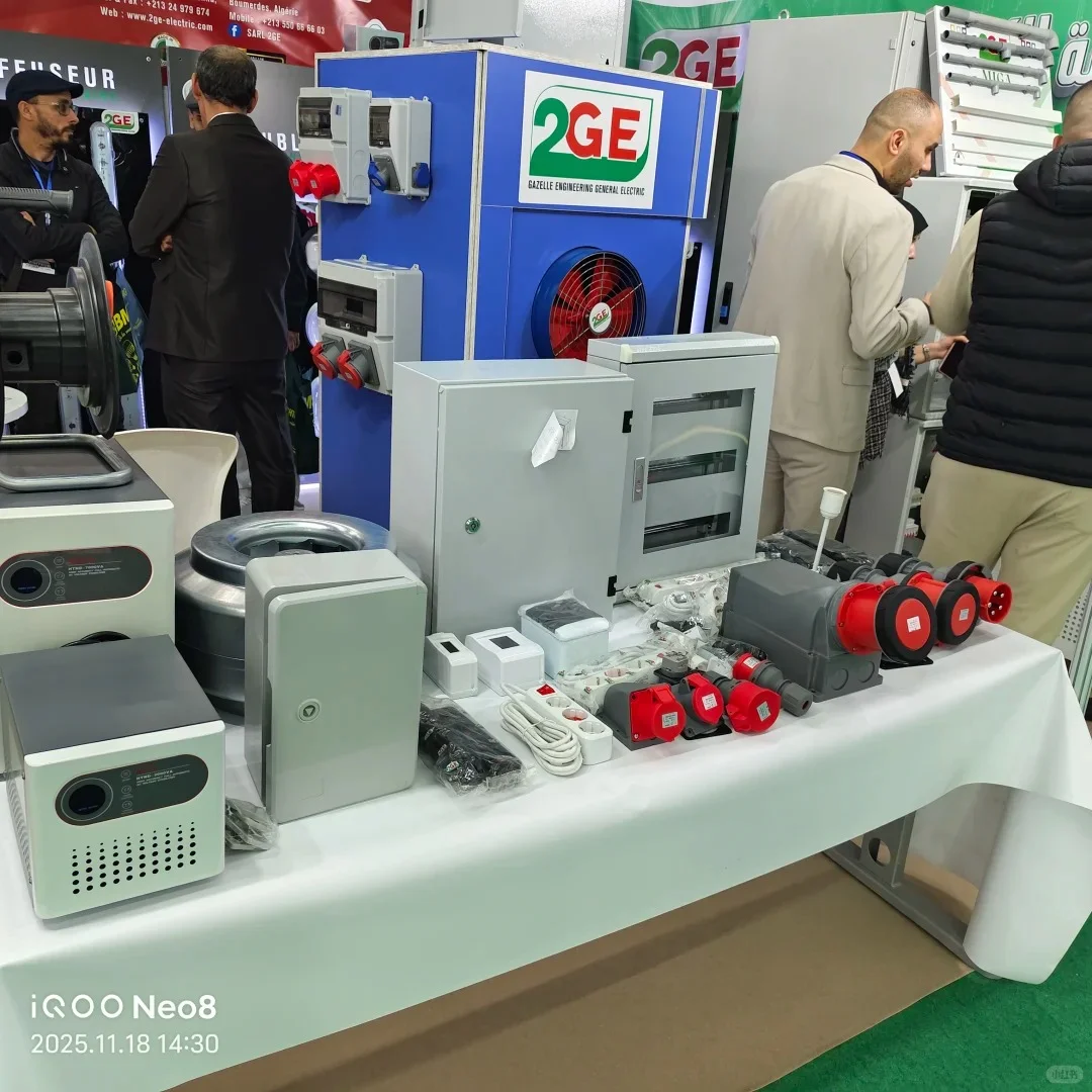 2026阿尔及利亚电力、发电及信息技术展览会