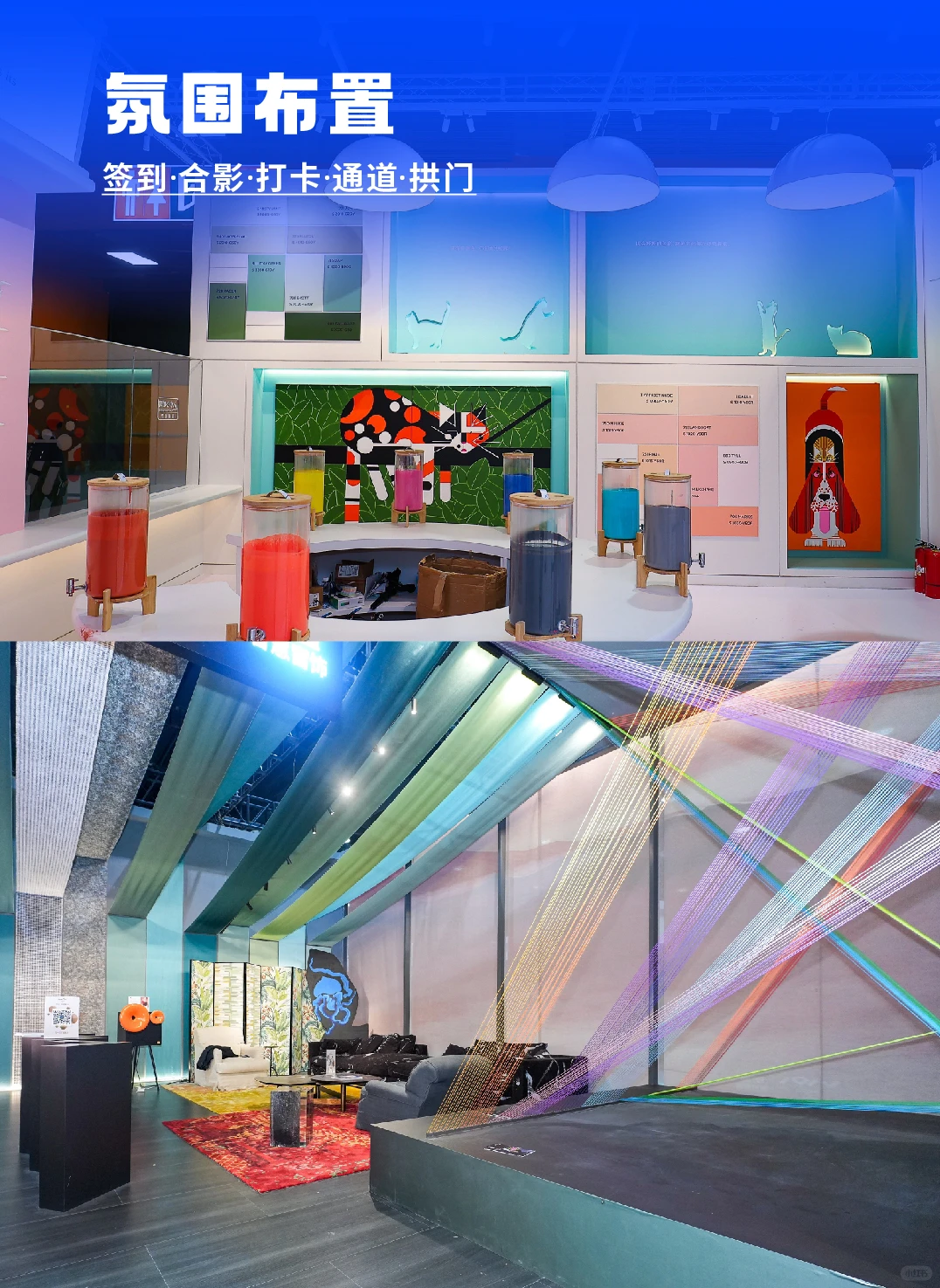 展会引流差？可能是策划没找对！