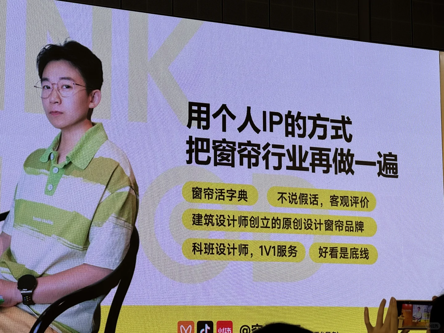 上海虹桥家纺面料展