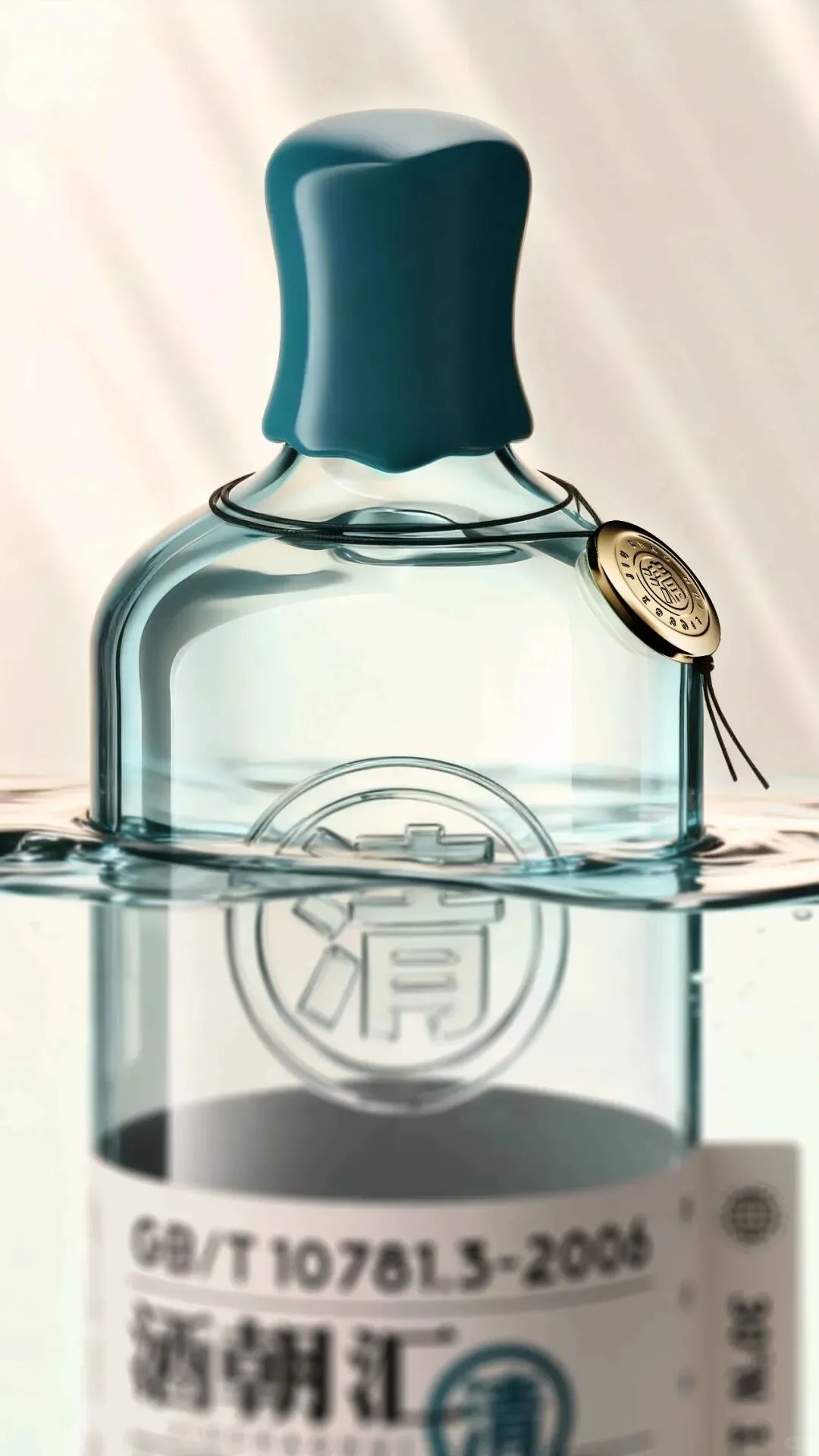 光瓶酒包装美学,极简设计演绎时尚品味!