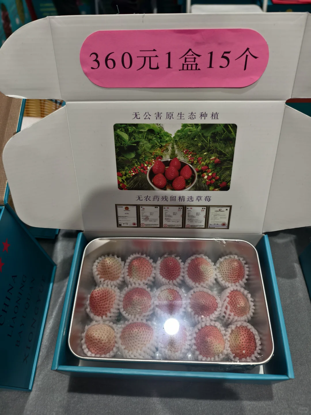 北京国际食品博览会避坑