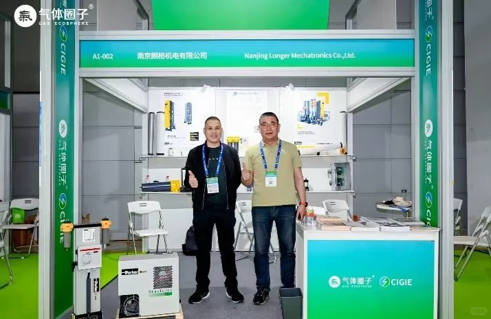 2026气体工业博览会