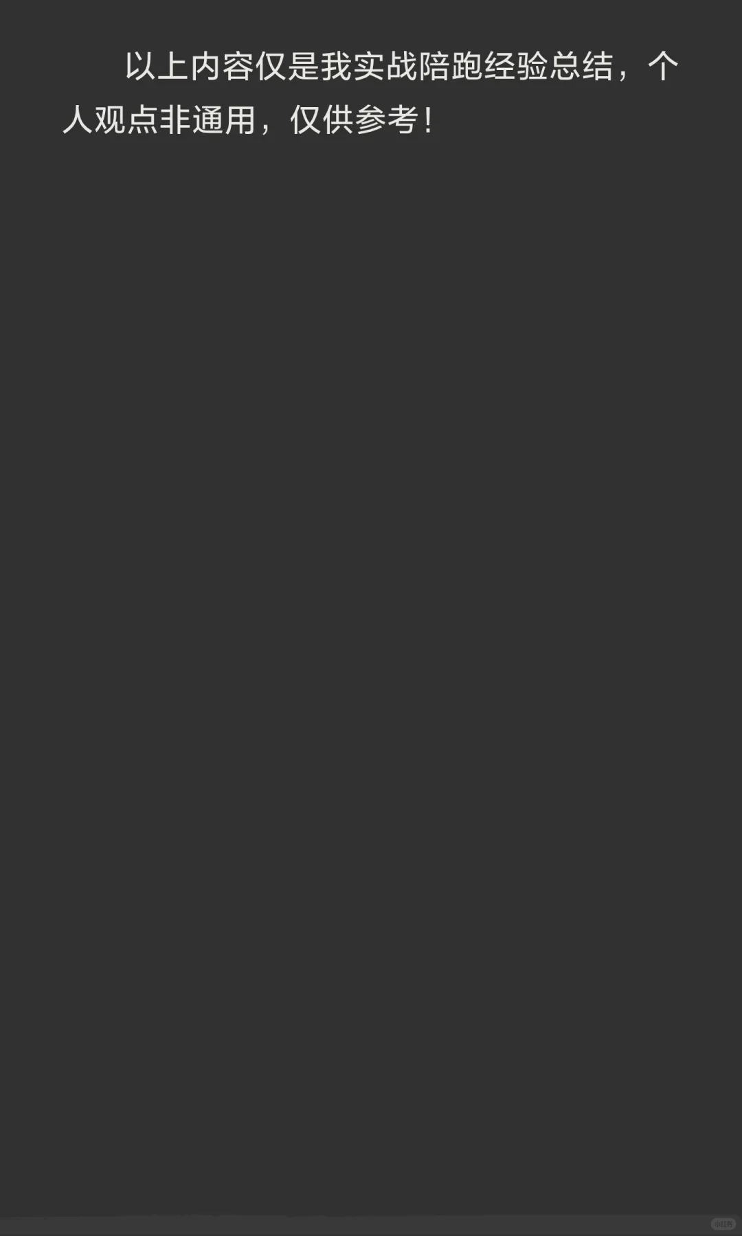 会展IP打造的3个问题、4个坑、18道关