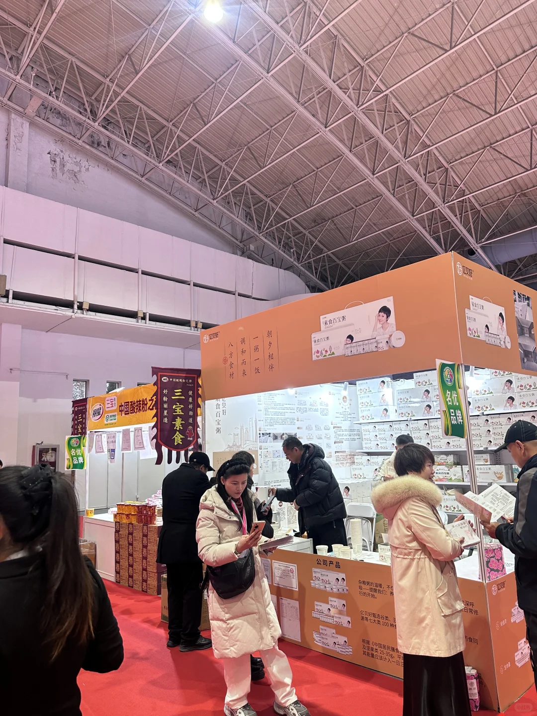 北京这个展我看了 太小了 没必要专门去了