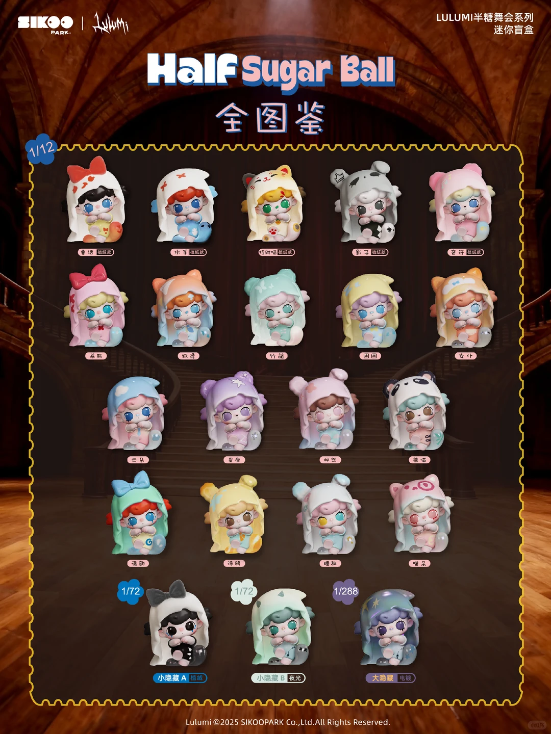 北京QDF X ADTS 潮玩展12/12～12/14见?