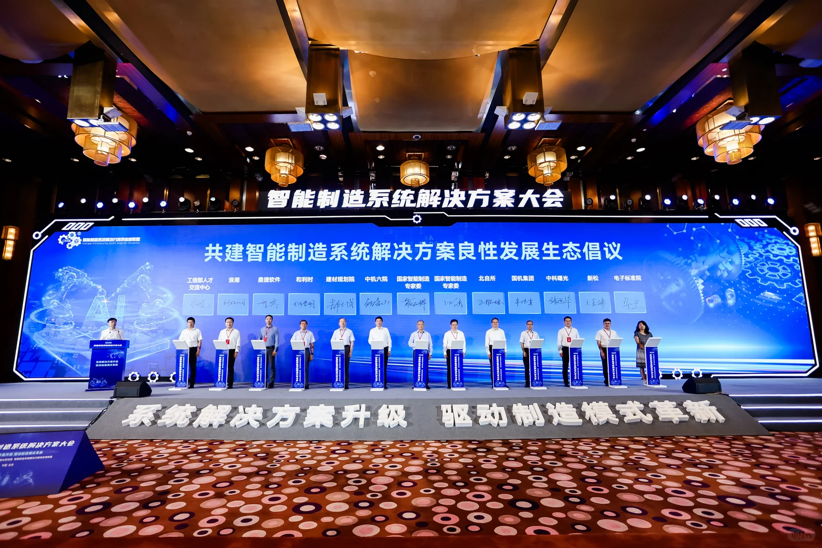 会议会展/会议活动/活动人的工作日常