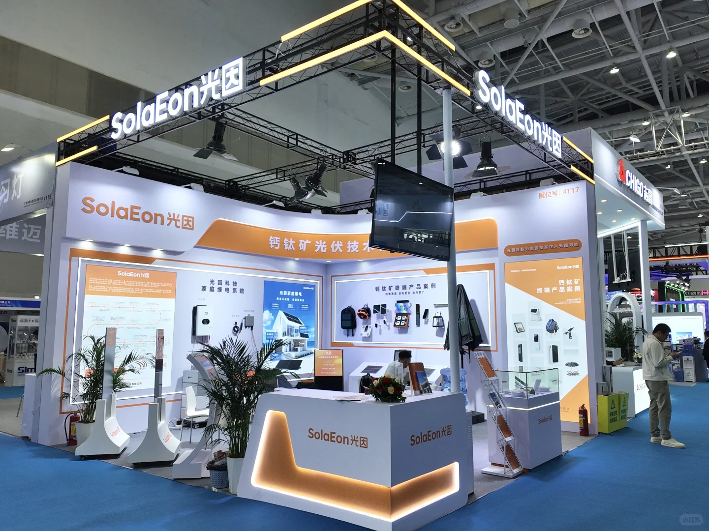 光因绿电| 2025珠海AIE博览会见