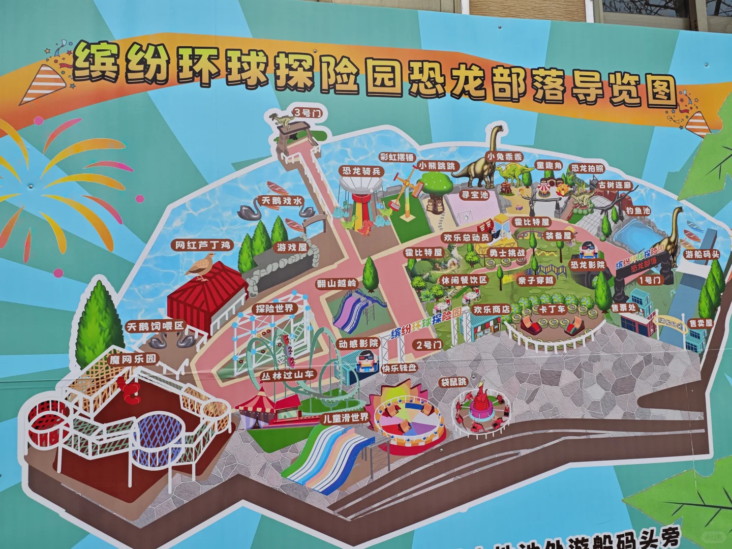 青岛世界园艺博览会现状 2025