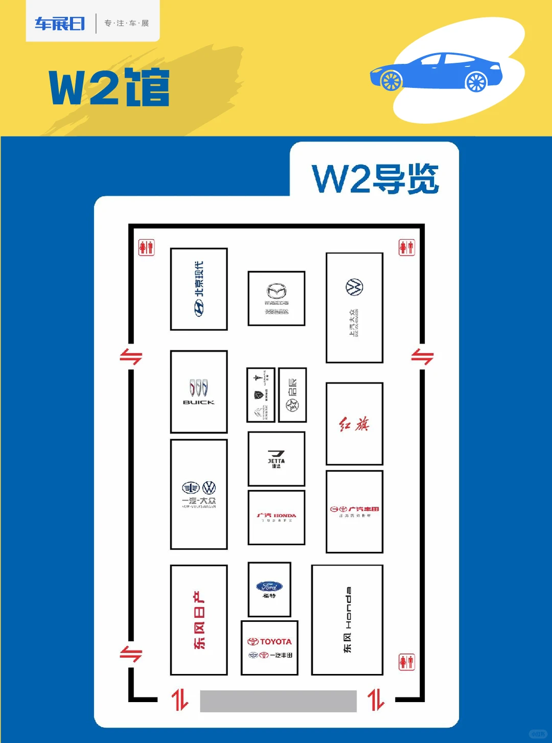 2025长沙国际车展观展指南