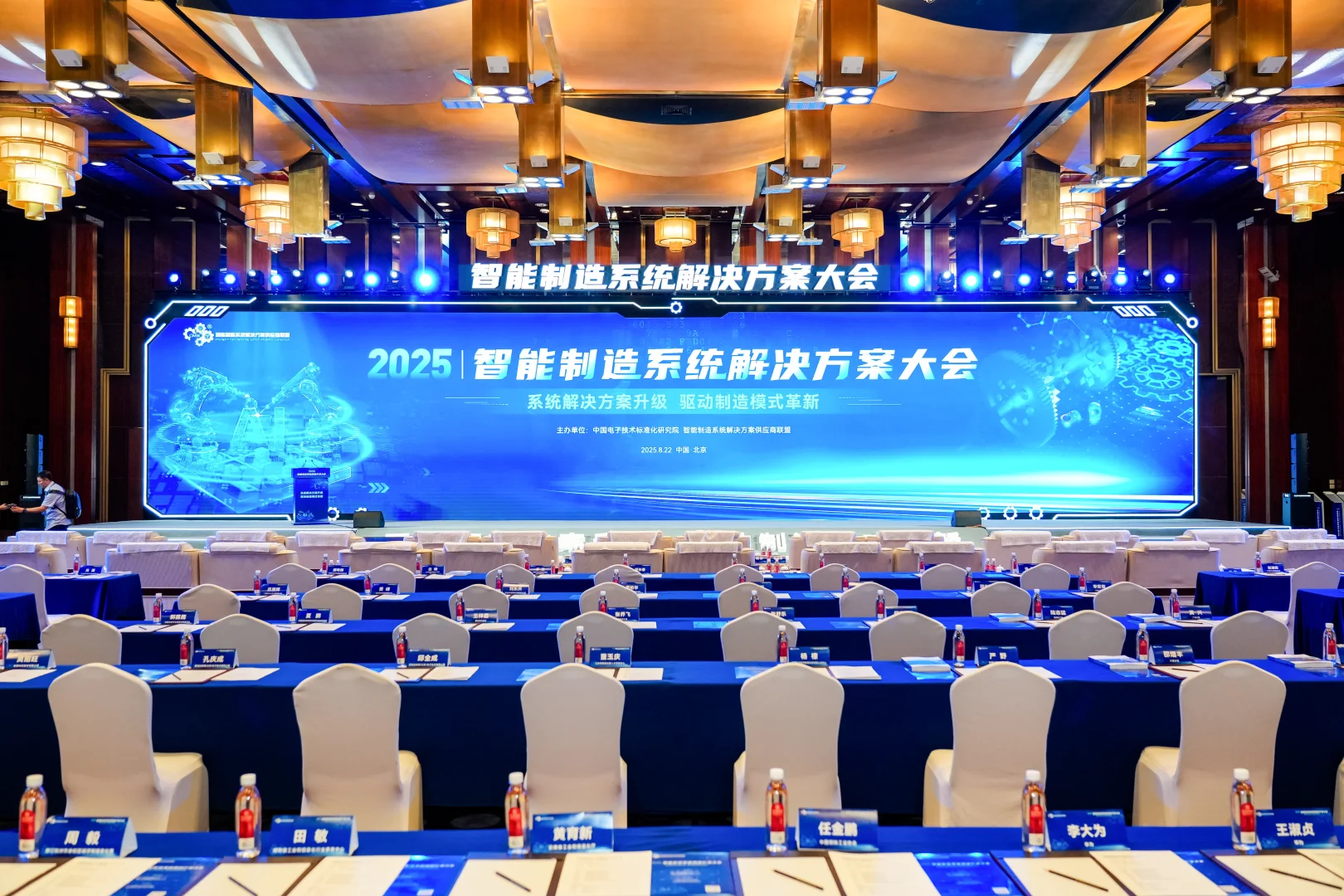 会议会展/会议活动/活动人的工作日常