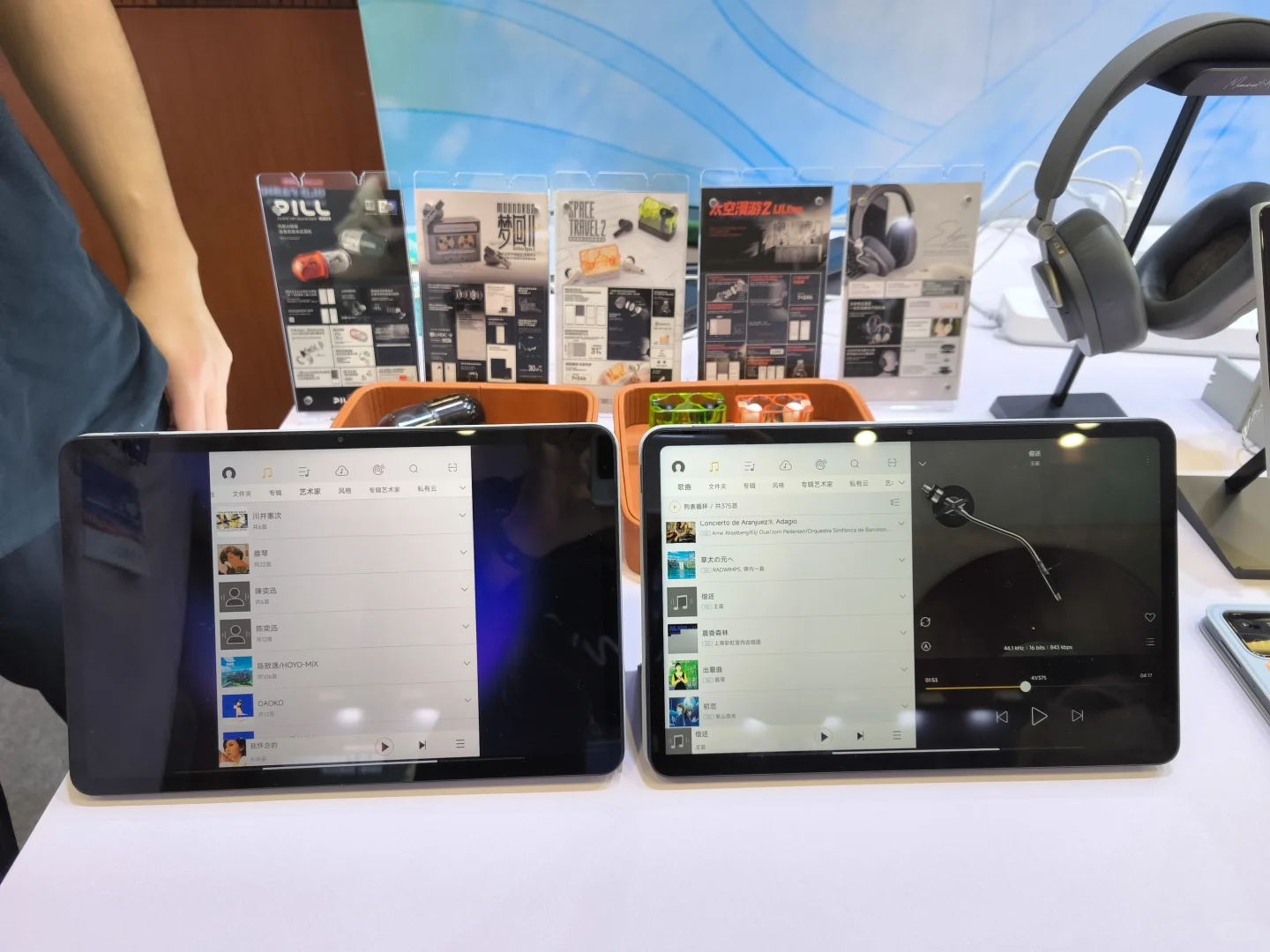 展会Day1｜今天玩得很开心～