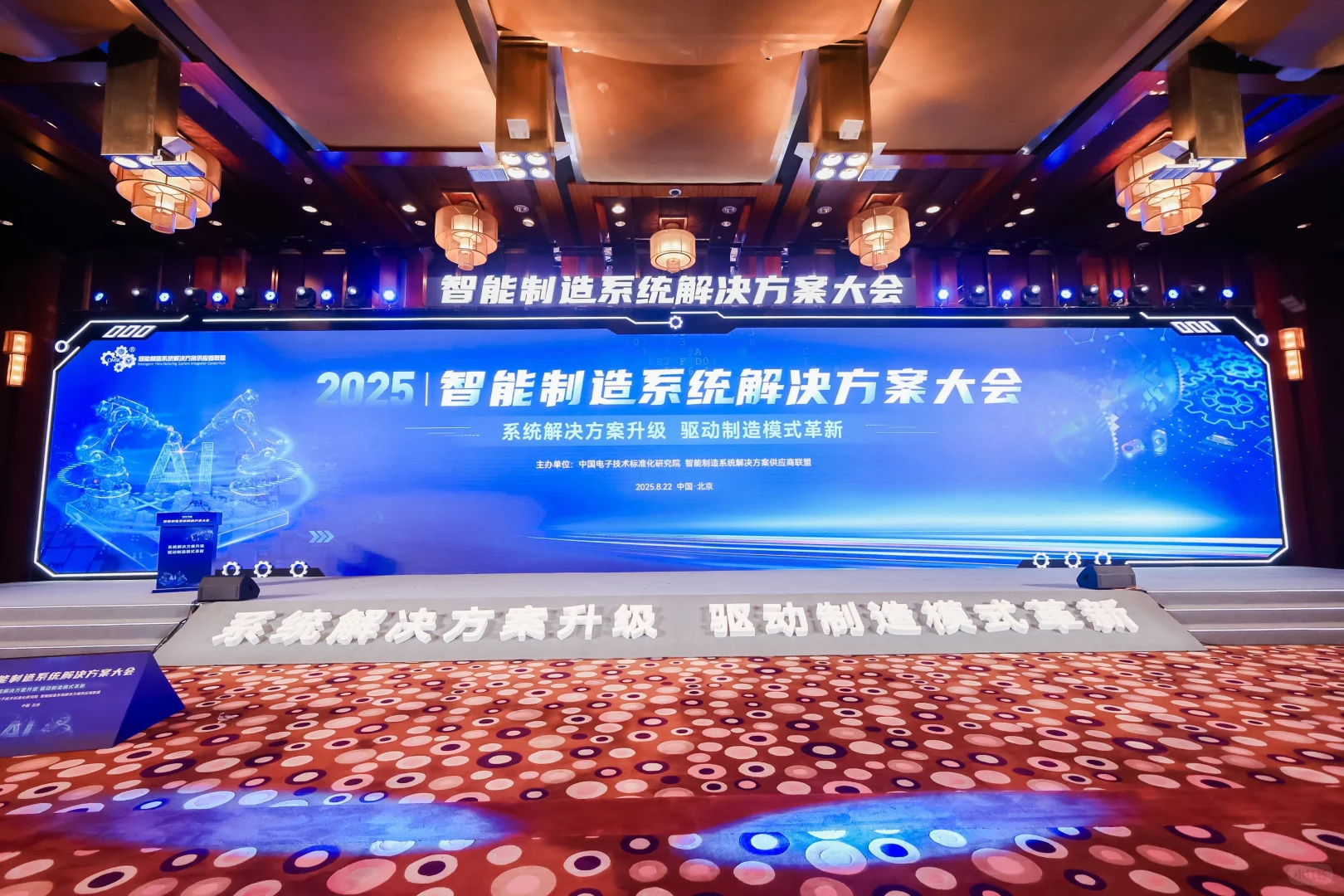 会议会展/会议活动/活动人的工作日常