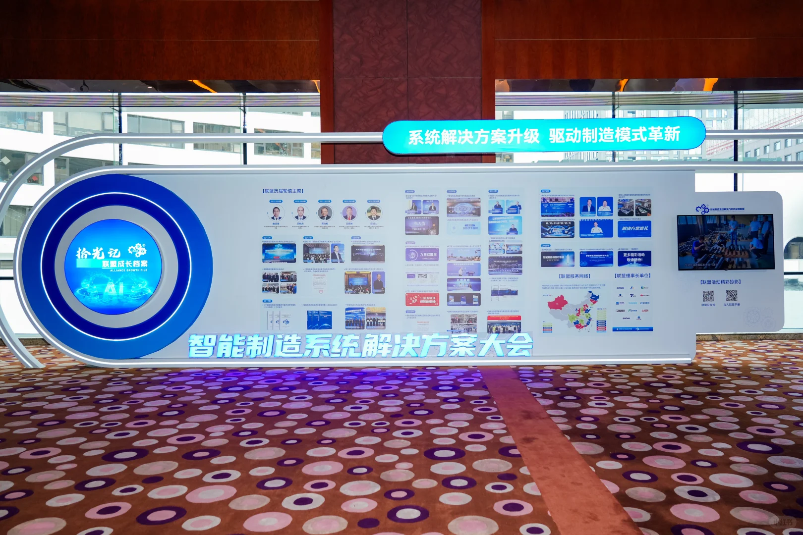 会议会展/会议活动/活动人的工作日常