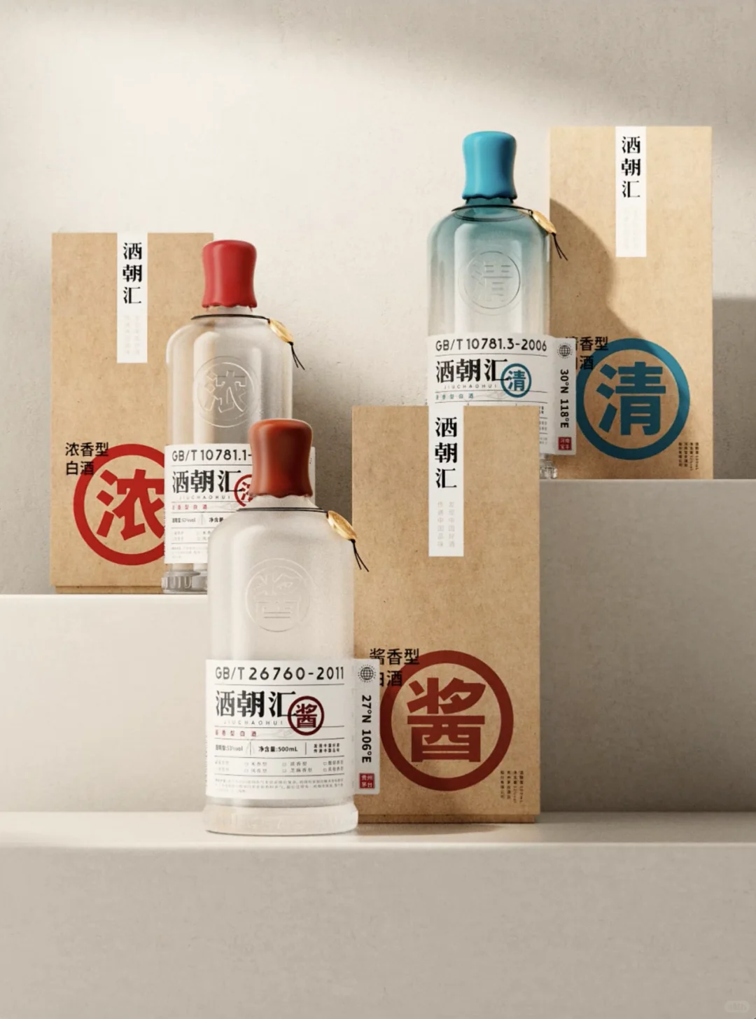 光瓶酒包装美学,极简设计演绎时尚品味!