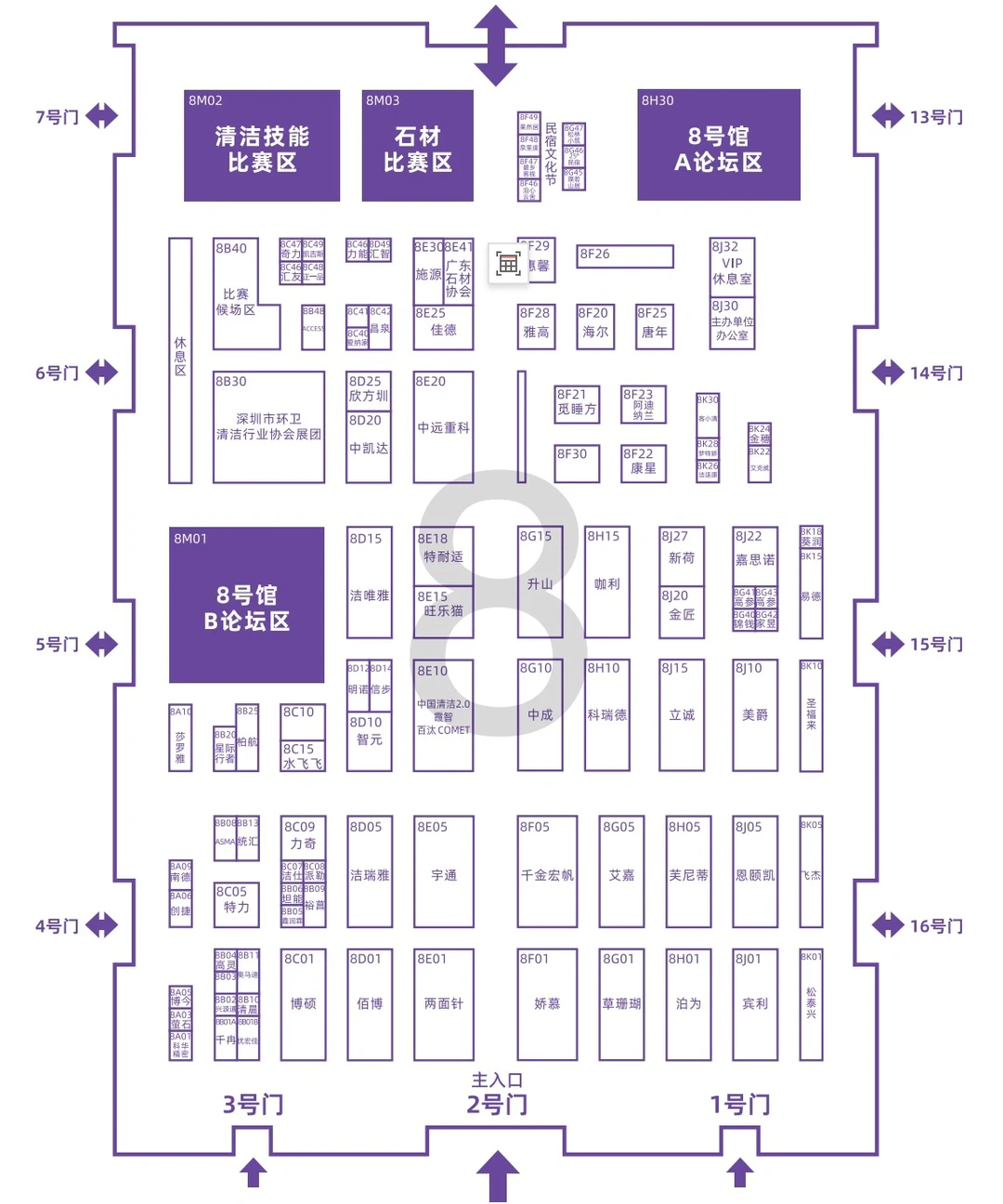 参观指南｜2025博华深圳联展