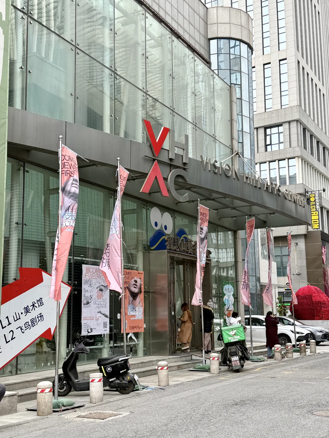 天津首届饰品展！还有两天！