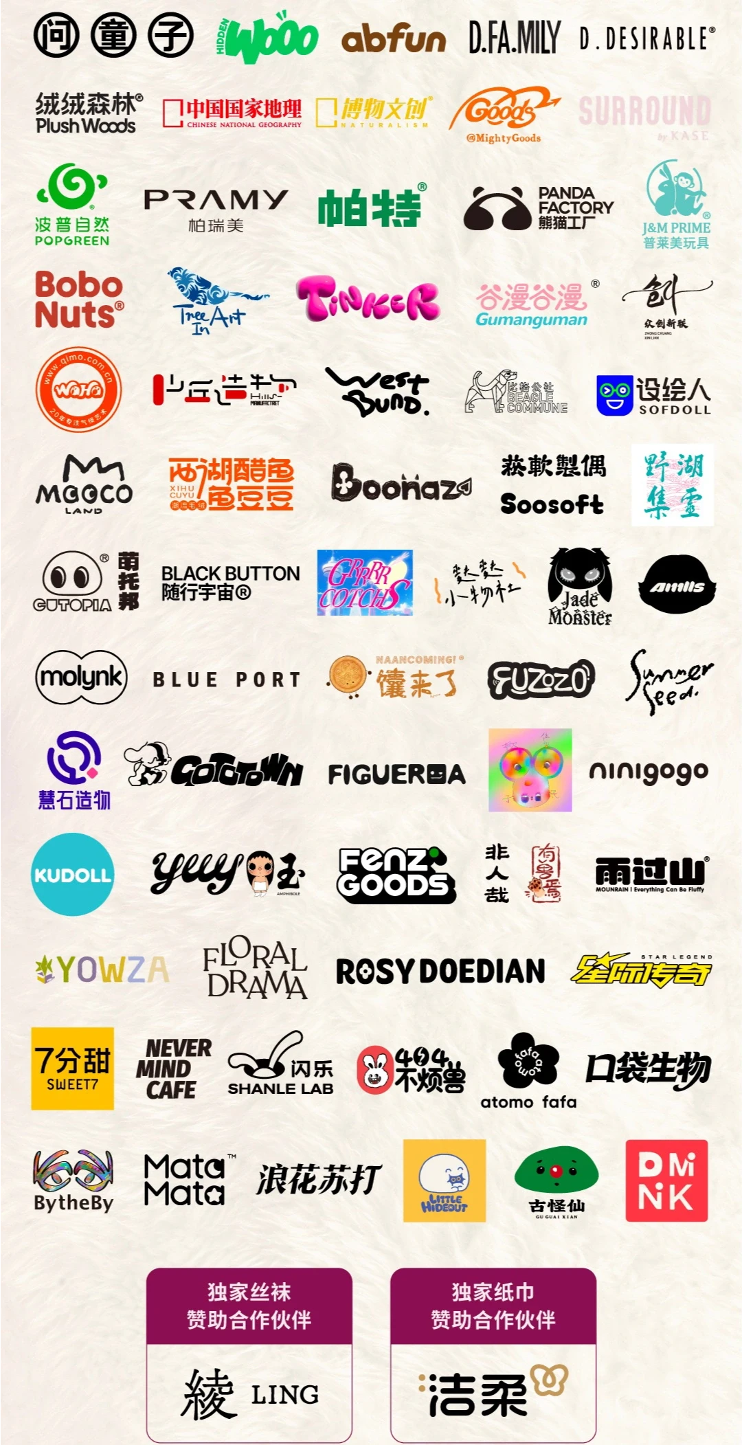 听说这个展要背个大袋子！