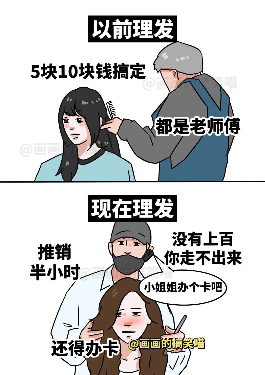 以前很便宜，现在贵到离谱的东西