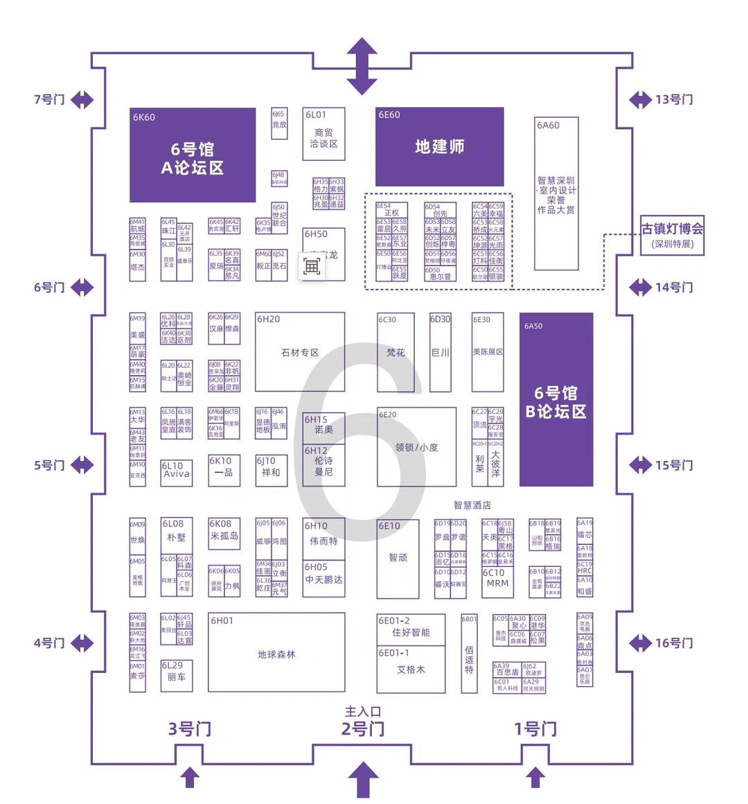 参观指南｜2025博华深圳联展