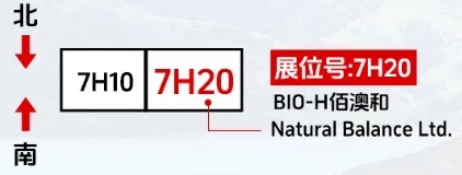 深圳HNC健康营养展，我们来了！