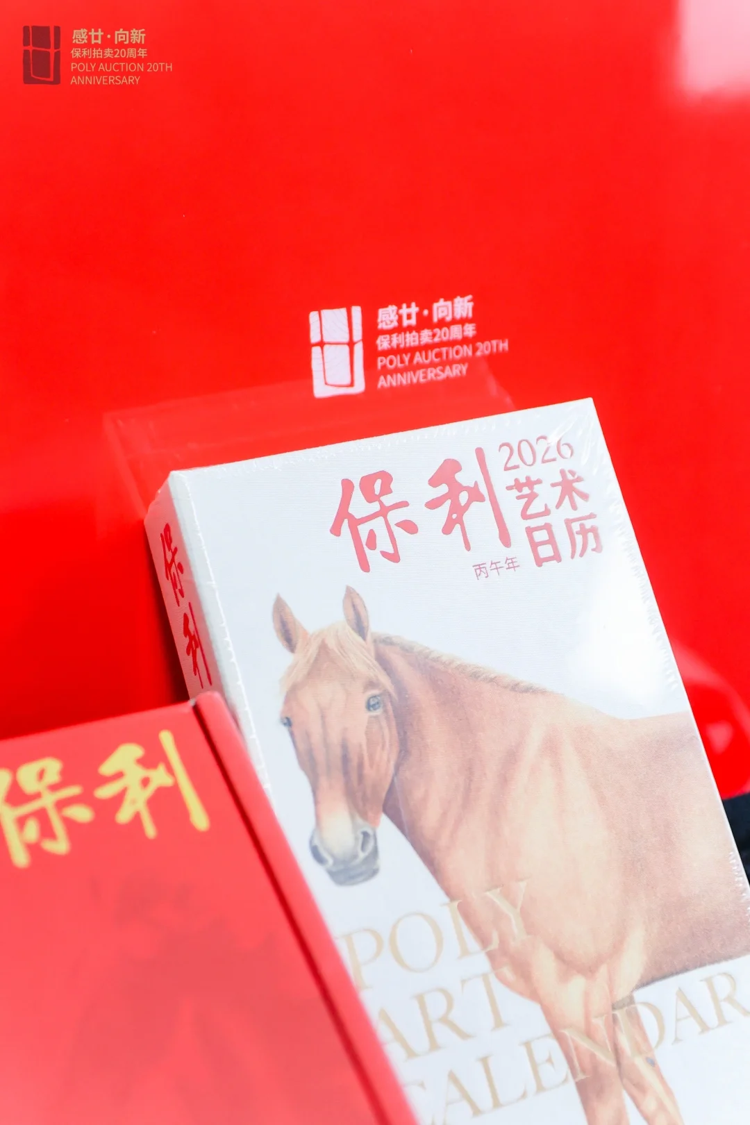 第二阶段预展来啦！限时招募40位看展达人