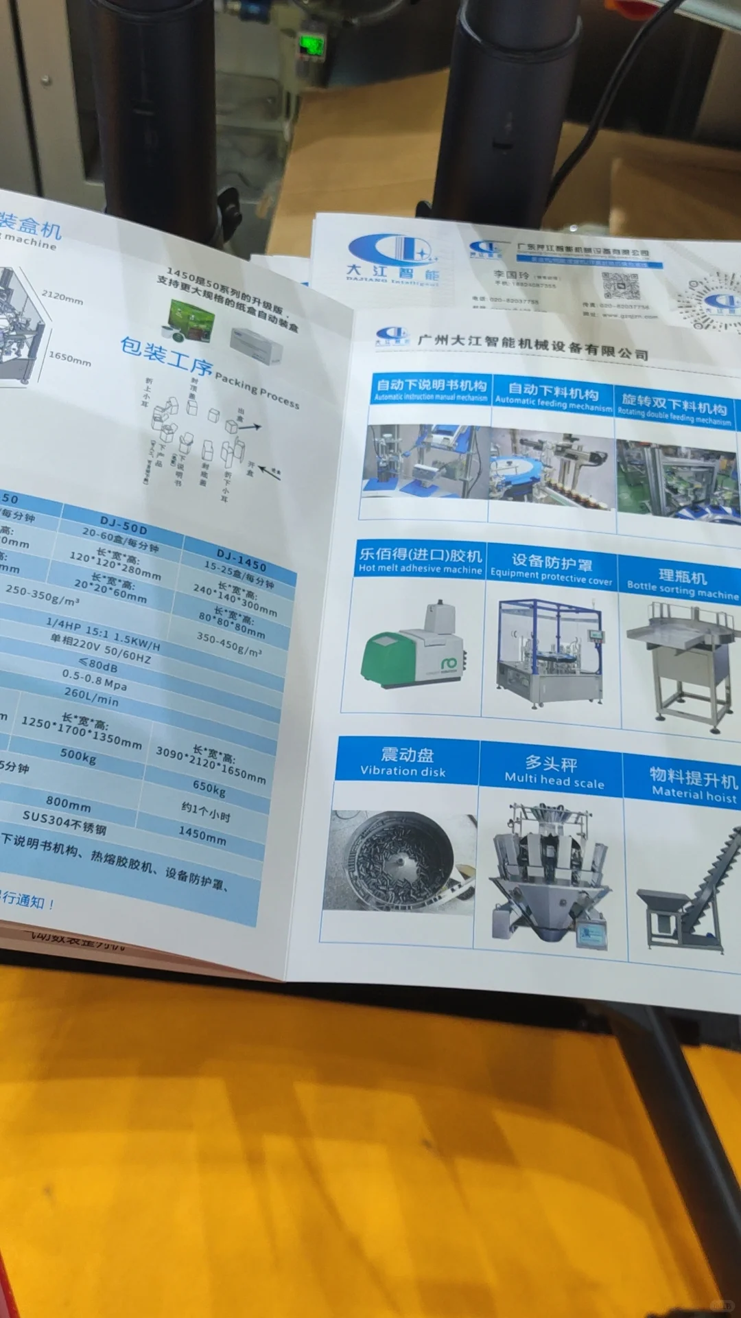 美博会现场直播，快来捧场吧！