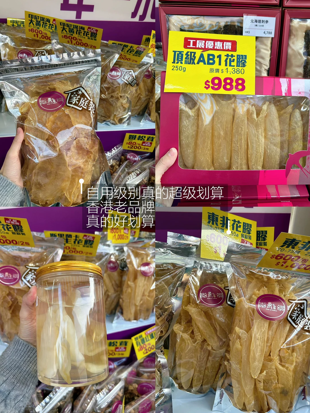 “??铜锣湾工展会?｜跟着本地人闭眼入?️