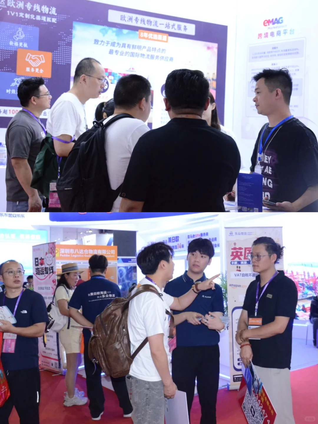 义乌电商展｜2026.6.23-25｜展位预定中…