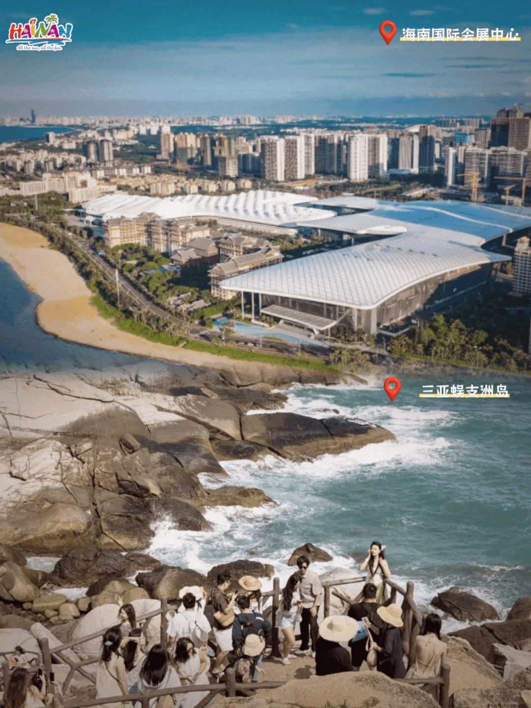 旅交会隐藏玩法！这个市集把整个海南搬来了