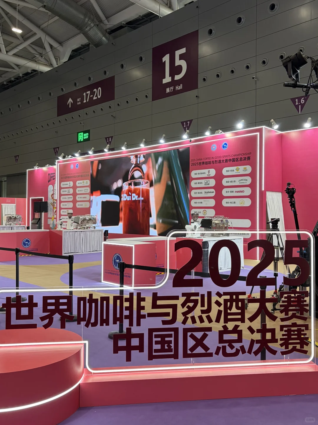 今年深圳咖啡展给我喝麻了‼️免票+免费吃喝