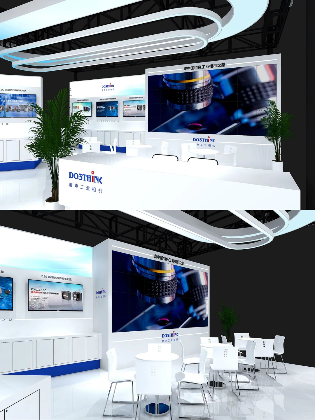 深圳半导体展|度申科技展台案例分享❗