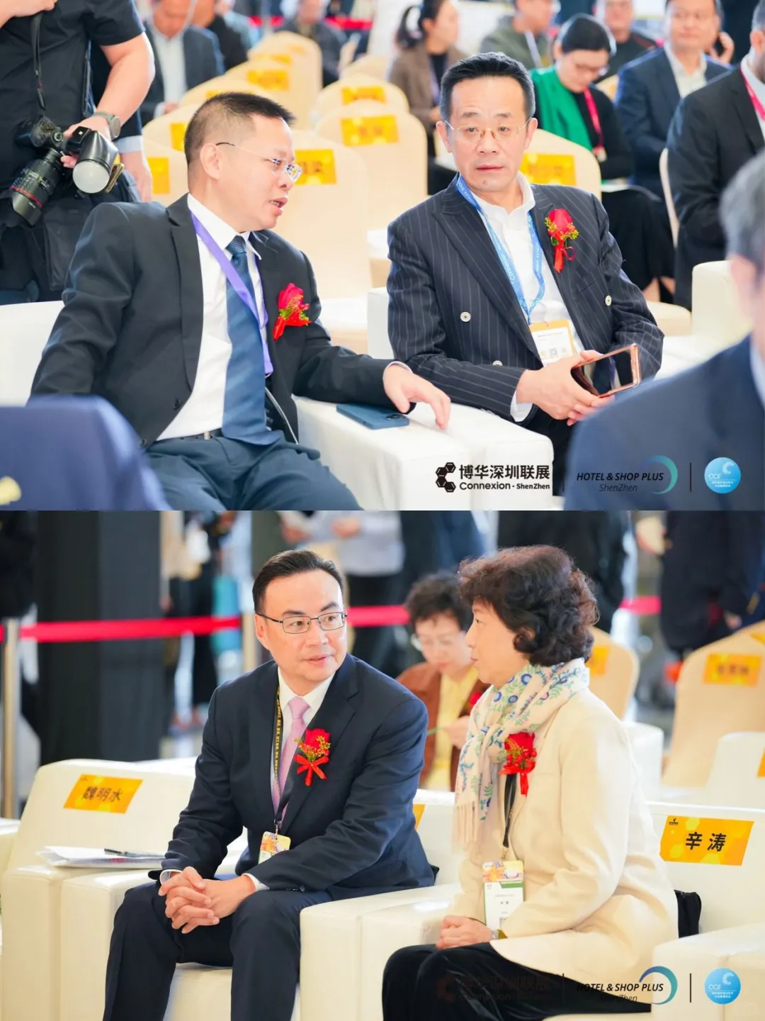 酒店人年度盛会来袭!行业大咖集体亮相