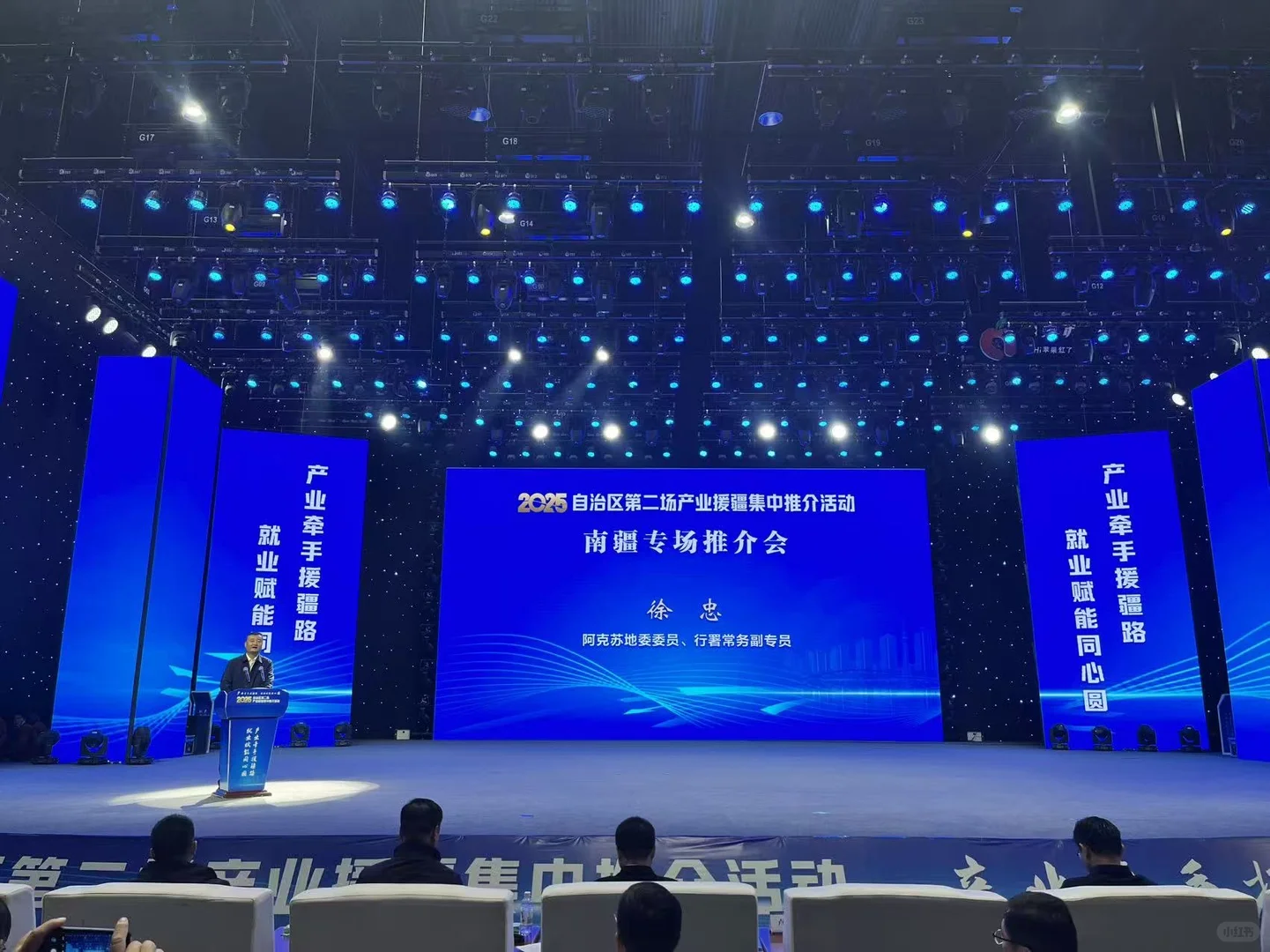 新疆之行Day 2 - 阿克苏