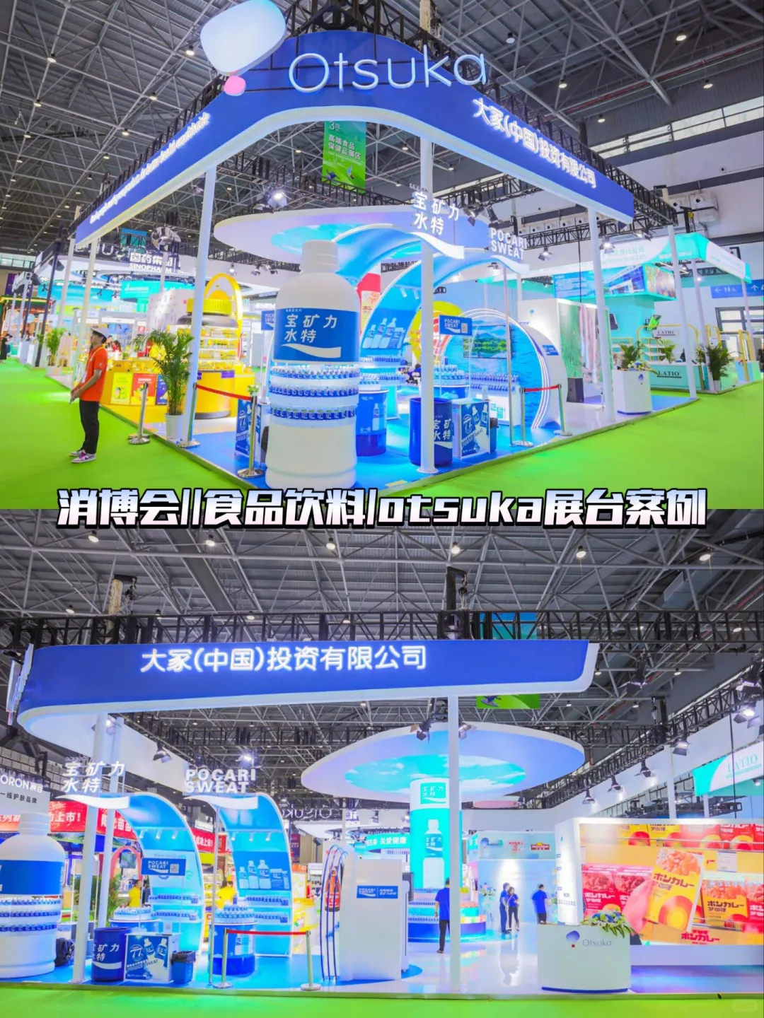 ?消博会爆款展台设计秘籍‖食品饮料展✨