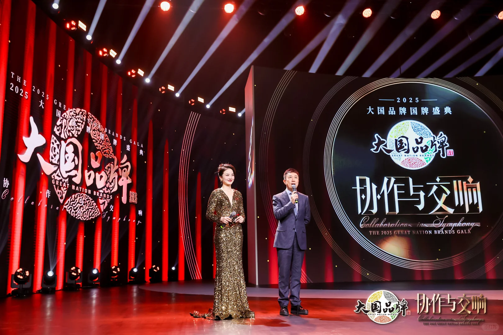 年度盛典 | 以协作破局,谱一曲时代交响