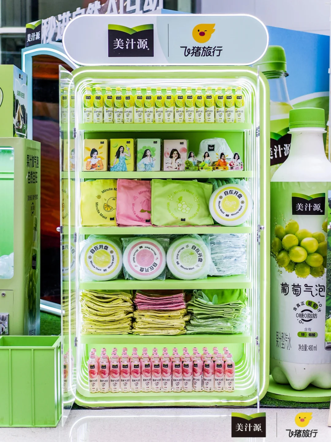 美汁源『山湖海自在营』限时快闪店分享?