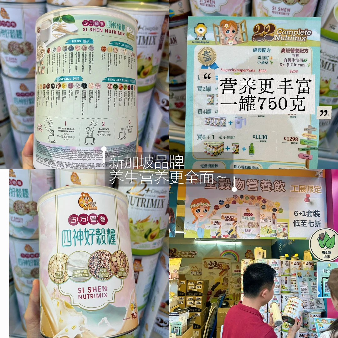 “??铜锣湾工展会?｜跟着本地人闭眼入?️